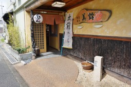 ⑤